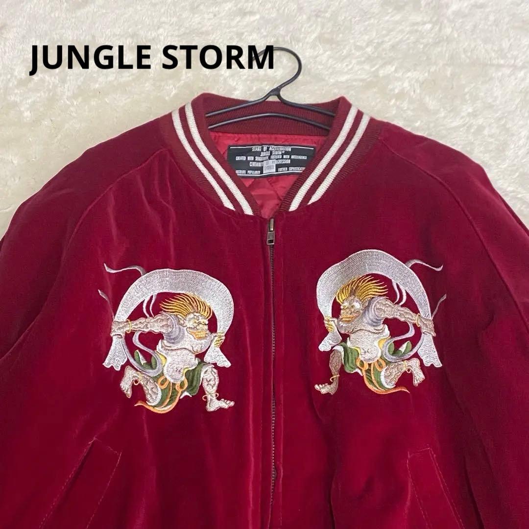 【美品】ジャングルストーム 別珍 ベロア スカジャン 風神 刺繍 L