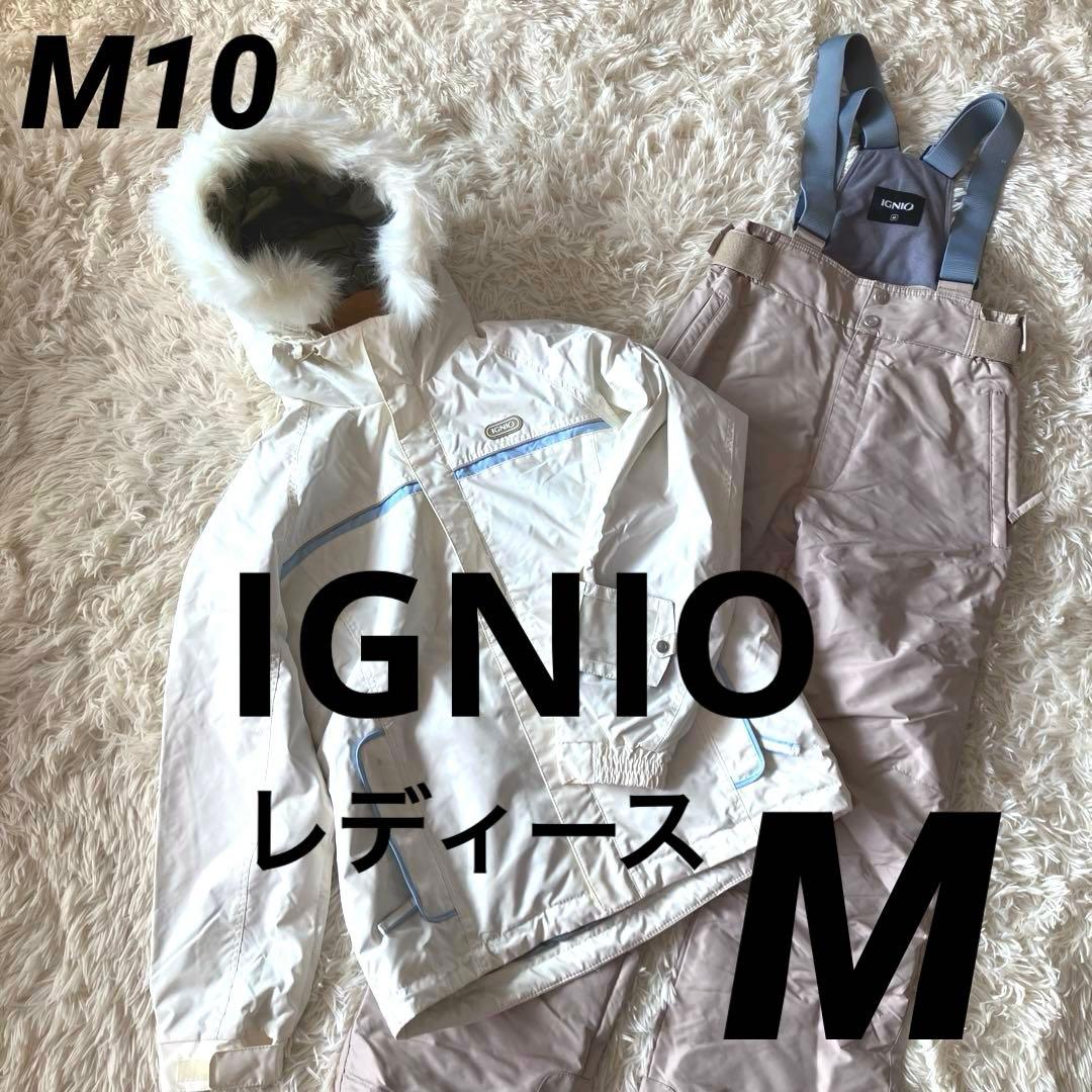 #M10✨IGNIO✨スキー スノボ ウェア 上下 レディースM