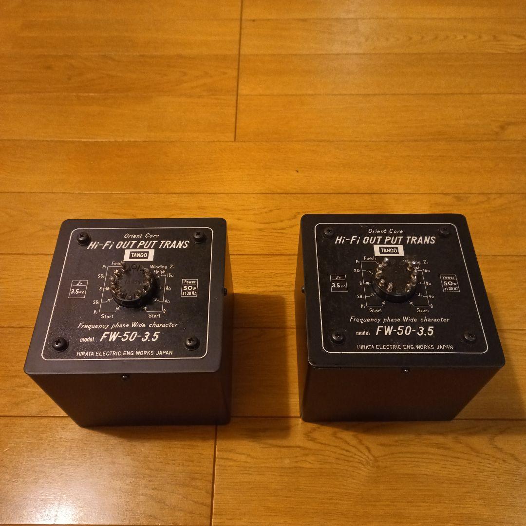 TANGO FW-50-3.5 出力トランス ペア Yahoo!オークション -「fw50-3.5」の落札相場・落札価格