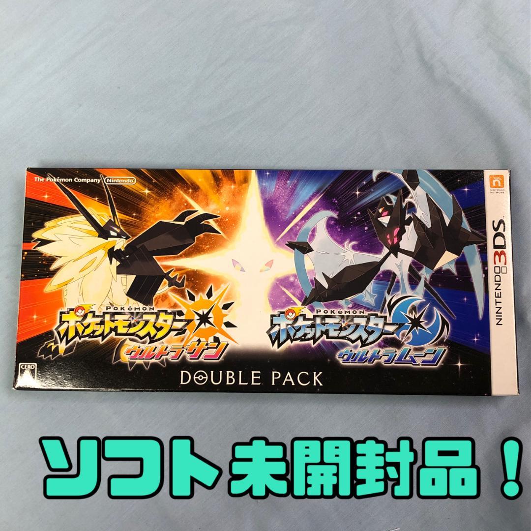 任天堂 3DS ポケットモンスター ウルトラサン・ウルトラムーン ダブルパック