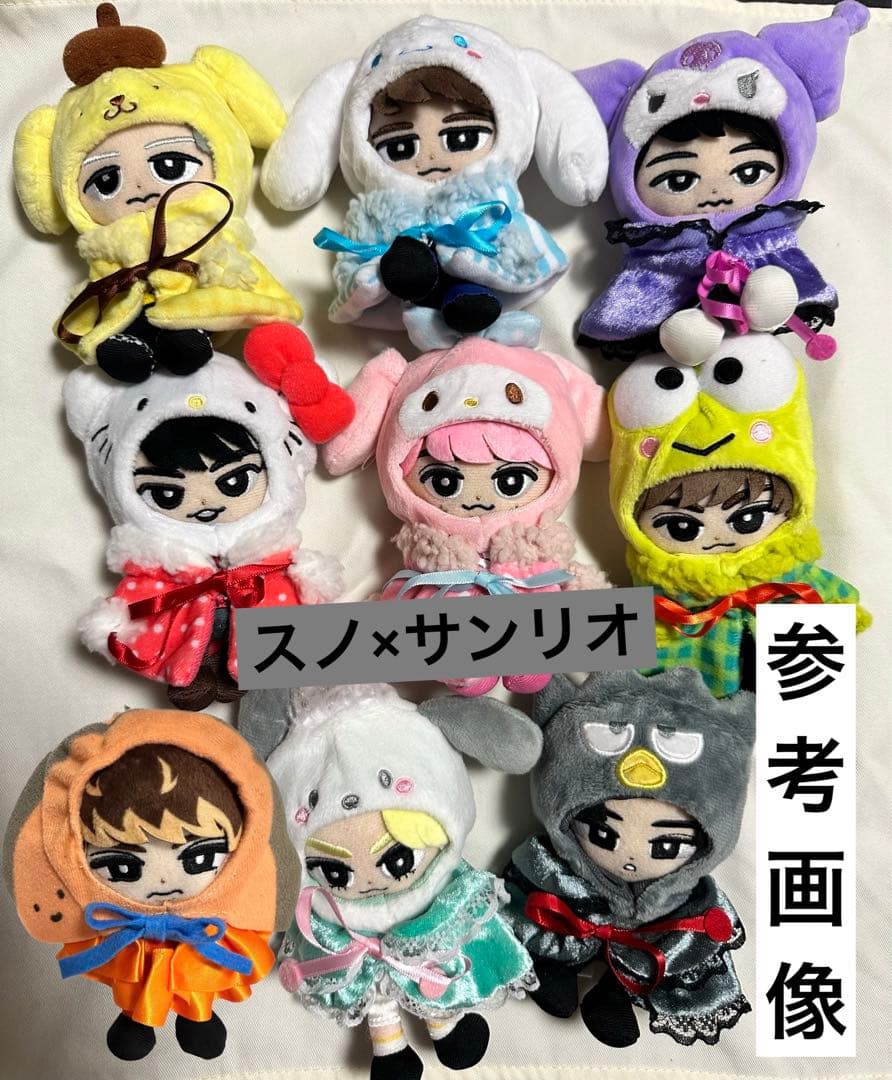 Man すのチル　チルぬい×サンリオ　フルコンプセット