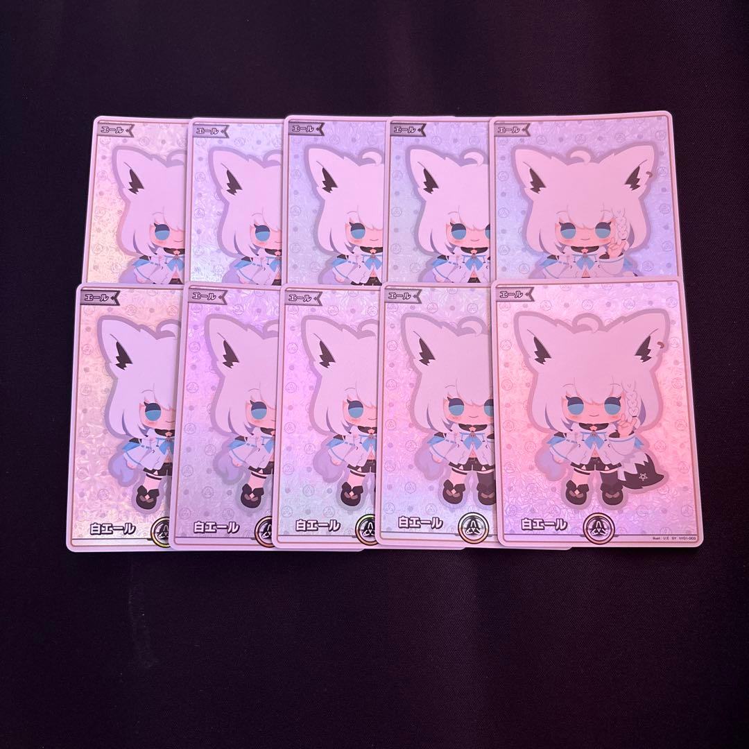 ホロカ　ホロライブカードゲーム　白上フブキ　白エール　10枚 白エール（EXPO白上フブキ）【P】《白》 hY01-005 販売ページ｜ホロ
