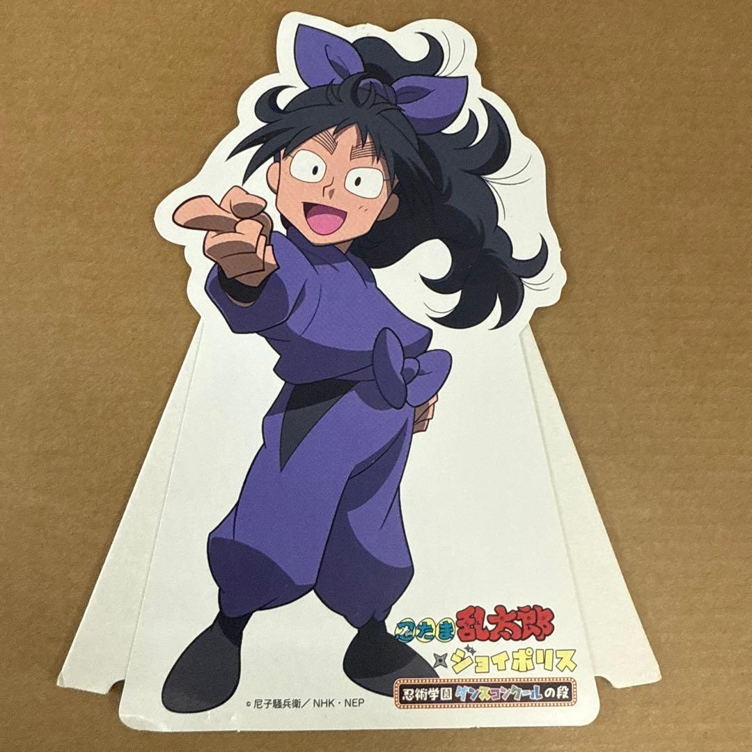 忍たま乱太郎 忍たま ジョイポリス POP 久々知兵助 - メルカリ