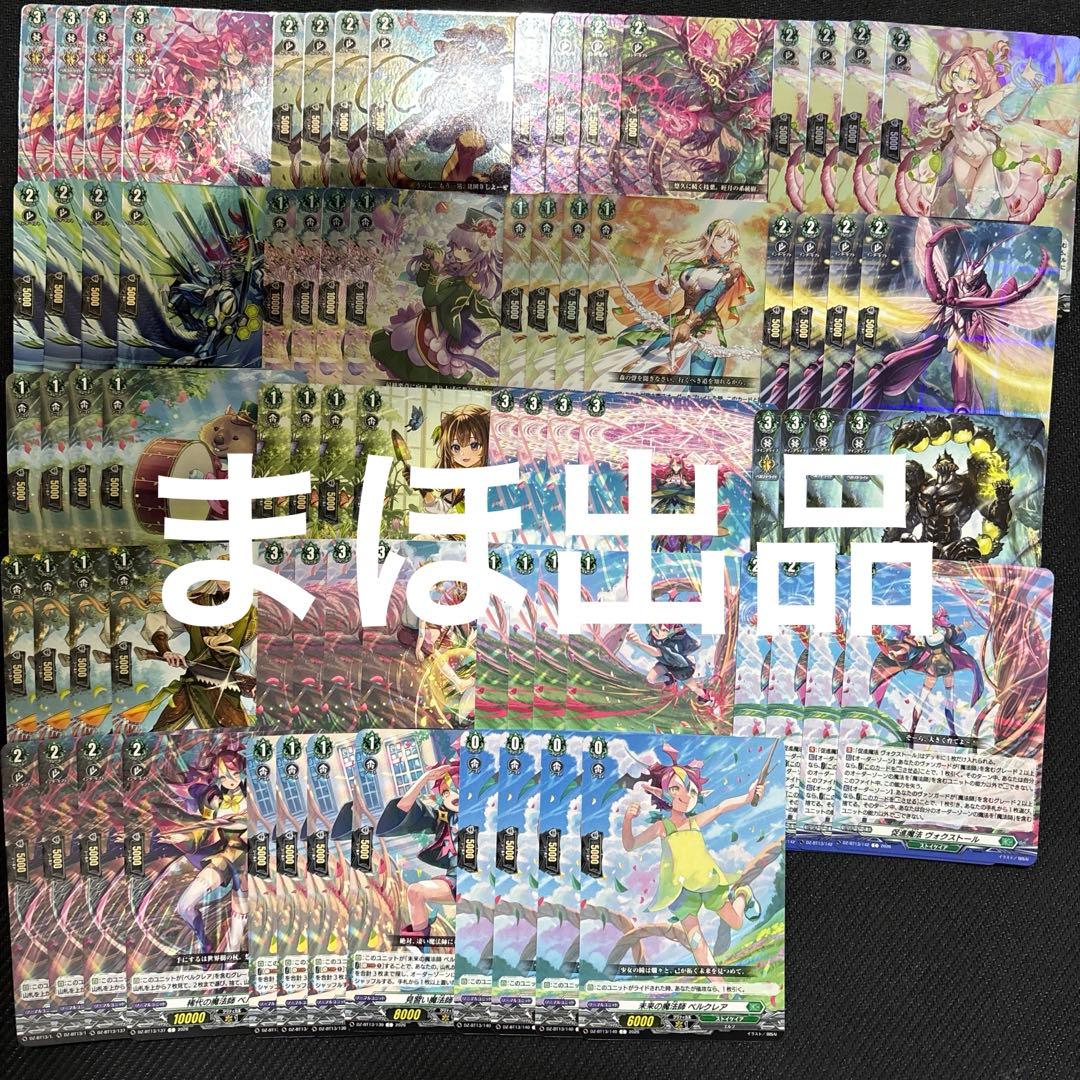 ストイケイア 4コン