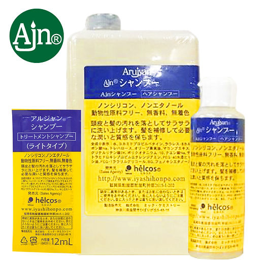 シャンプー・ヘアパック | ヒルコス