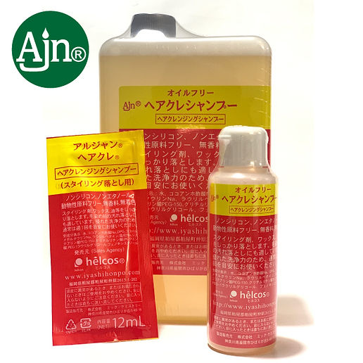 シャンプー・ヘアパック | ヒルコス